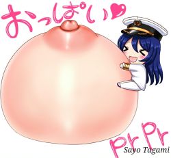 Rule 34 | 10s, 1girl, bad id, bad pixiv id, blue hair, blush, breasts, female admiral (kancolle), gigantic breasts, kantai collection, long hair, military, military uniform, naval uniform, nipples, open mouth, puffy nipples, smile, tagami sayo, translated, uniform, what