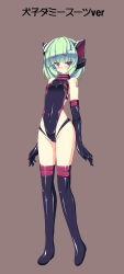 Rule 34 | 1girl, animal ears, barcode, black footwear, black gloves, black thighhighs, blunt bangs, blush, bodysuit, boots, breasts, cameltoe, covered erect nipples, covered navel, elbow gloves, embarrassed, eyebrows, female focus, full body, gloves, green hair, grey background, groin, highleg, highleg leotard, highres, leotard, looking at viewer, nose blush, original, pink eyes, purple eyes, raised eyebrows, robot ears, shiny clothes, short hair, simple background, skin tight, small breasts, solo, standing, tattoo, thigh boots, thighhighs, torisan