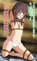 Rule 34 | 1girl, armpits, arms behind head, arms up, barefoot, bdsm, blush, bondage, bound, bound arms, bound legs, brown hair, collar, constricted pupils, dutch angle, embarrassed, female focus, flat chest, full body, have to pee, highres, indoors, japanese text, kneeling, kono subarashii sekai ni shukufuku wo!, medium hair, megamin, megumin, natsuki-s, navel, nipples, nose blush, open mouth, panties, pee, peeing, peeing self, red eyes, rope, sidelocks, skindentation, solo, spread legs, stomach, talking, tears, text focus, topless, translated, trembling, underwear, underwear only, wet, wet clothes, wet panties, white panties, wide-eyed
