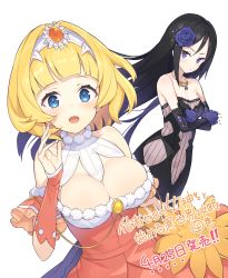 Rule 34 | 2girls, :d, absurdres, bare shoulders, black dress, black gloves, black hair, blonde hair, blue eyes, blue flower, blue rose, blush, breasts, brown dress, brown flower, brown sleeves, cleavage, closed mouth, commentary request, copyright request, crossed arms, detached sleeves, dress, elbow gloves, flower, gloves, gradient hair, hair flower, hair ornament, hand up, highres, long hair, looking at viewer, medium breasts, multicolored hair, multiple girls, open mouth, parted bangs, purple hair, rose, simple background, sleeves past wrists, small breasts, smile, strapless, strapless dress, tam-u, translation request, very long hair, white background