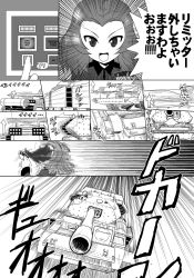 Rule 34 | 10s, 1girl, comic, crusader (tank), cup, girls und panzer, greyscale, highres, holding, kamishima kanon, knight rider, military, military uniform, military vehicle, monochrome, motor vehicle, parted bangs, rosehip (girls und panzer), sound effects, spilling, tank, tea, teacup, translated, uniform
