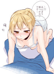 Rule 34 | 1boy, 1girl, all fours, blonde hair, breasts, brown eyes, camisole, closed mouth, downblouse, haikyuu!!, kuroo tetsurou, loungewear, namo, no bra, ponytail, sidelocks, sitting, small breasts, solo focus, speech bubble, spread legs, squiggle, yachi hitoka