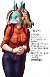 Rule 34 | 1girl, animal ears, artist request, backpack, bag, blonde hair, blue eyes, boku no hero academia, breast pocket, breasts, colorized, furry, giant, giantess, hairband, highres, horikoshi kouhei, ippan josei, large breasts, pocket, snout, solo, tearing up, third-party edit