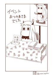 Rule 34 | (o) (o), 10s, abyssal ship, boots, commentary request, cosplay, frog, horns, kantai collection, monochrome, moomin, moomintroll, muppo, northern ocean hime (cosplay), northern ocean princess, poster (object), sazanami konami, simple background, table, translation request, twitter username, umbrella