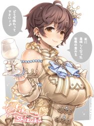 Rule 34 | 1girl, ahoge, artist name, bare shoulders, blush, border, breasts, brown eyes, brown hair, character name, closed mouth, commentary request, crown, cup, dated, detached sleeves, drinking glass, earrings, gloves, gradient background, grey background, hair between eyes, heart, holding, holding cup, idolmaster, idolmaster cinderella girls, jewelry, large breasts, lips, looking at viewer, looking to the side, medium hair, oikawa shizuku, outline, outside border, shigatake, solo, speech bubble, talking, tareme, translation request, upper body, white border, white outline, wine glass