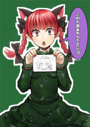 Rule 34 | 1girl, animal ears, ayakumo, blush, bow, braid, cat ears, dress, extra ears, fang, green background, green dress, hair bow, highres, kaenbyou rin, komeiji satori, long hair, looking at viewer, open mouth, pointy ears, red eyes, red hair, simple background, touhou, translation request, twin braids