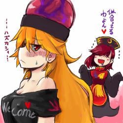 Rule 34 | 2girls, bare shoulders, black shirt, blush, breasts, closed eyes, closed mouth, cosplay, costume switch, eyes visible through hair, hair between eyes, hecatia lapislazuli, hecatia lapislazuli (cosplay), junko (touhou), junko (touhou) (cosplay), long hair, long sleeves, looking at viewer, medium breasts, medium hair, multiple girls, off shoulder, one-hour drawing challenge, open mouth, orange hair, red eyes, red hair, shirt, short sleeves, simple background, smile, su gata, t-shirt, tabard, touhou, upper body, white background, wide sleeves