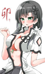Rule 34 | 1girl, absurdres, arm cutout, assault lily, bad id, bad pixiv id, between breasts, black hair, black skirt, blush, breasts, carrot, chinese zodiac, clothing cutout, collarbone, commentary request, cowboy shot, flower knot, food between breasts, green eyes, hair ornament, hair scrunchie, hands up, highres, large breasts, long hair, looking at food, looking down, low ponytail, navel, no bra, open clothes, open mouth, open shirt, parted lips, pleated skirt, scrunchie, sexually suggestive, shirt, short sleeves, side ponytail, simple background, simulated paizuri, skirt, solo, standing, stomach, translated, w arms, wang yujia, white background, white scrunchie, white shirt, ya-man, year of the rabbit