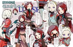 Rule 34 | 2girls, armor, armored boots, armored dress, axe, back, bandages, black gloves, blush, boots, braid, chibi, closed eyes, closed mouth, commentary request, couple, edelgard von hresvelg, fire emblem, fire emblem: three houses, fire emblem warriors: three hopes, flying sweatdrops, from behind, from side, gloves, hand up, hands on own face, hands up, headpiece, holding, holding axe, holding shield, holding weapon, index finger raised, looking down, looking to the side, low ponytail, monica von ochs, multiple girls, nervous, nervous sweating, nieto tokage, nintendo, nose blush, official alternate costume, official alternate hairstyle, open mouth, own hands together, parted bangs, ponytail, purple eyes, red hair, shield, short bangs, short hair, side braid, sitting, speech bubble, standing, sweat, sweatdrop, translation request, twiddling fingers, wariza, weapon, white hair, yuri