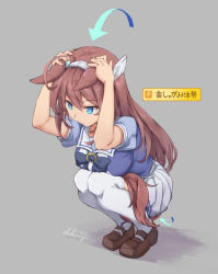 Rule 34 | 1girl, ahoge, blouse, blue eyes, brown hair, character request, grey background, headgear, highres, horse girl, long hair, purple shirt, ribbon, sakimiya (inschool), shirt, skirt, solo, squatting, tag, tail, thighhighs, translation request, white thighhighs