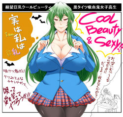 Rule 34 | 1girl, breasts, cleavage, green hair, huge breasts, school uniform, translation request, umetarou (shujinko kidori), vampire