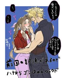 Rule 34 | 1boy, 1girl, aerith gainsborough, aqua eyes, bangle, bare shoulders, belt, blonde hair, blue background, blue pants, blue shirt, blush, bracelet, braid, braided ponytail, brown belt, brown hair, choker, cloud strife, couple, cowboy shot, cropped jacket, dress, eni (yoyogieni), final fantasy, final fantasy vii, final fantasy vii remake, flower choker, green eyes, hair between eyes, hair ribbon, hand on another&#039;s chest, hetero, highres, jacket, jewelry, long dress, long hair, looking at another, open mouth, pants, parted bangs, parted lips, pink dress, pink ribbon, puffy short sleeves, puffy sleeves, red jacket, ribbon, shirt, short hair, short sleeves, sidelocks, single braid, sleeveless, sleeveless turtleneck, spiked hair, sweat, thumb to mouth, turtleneck