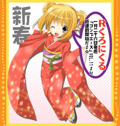 Rule 34 | 1girl, azuma yuki, black eyes, blonde hair, blush stickers, brown eyes, bug, butterfly, butterfly hair ornament, furisode, hair ornament, insect, japanese clothes, kimono, kirihara mikan, meta, new year, one eye closed, open mouth, r chronicle, sandals, short hair, sleeves past wrists, socks, solo, tabi, wink, zouri