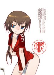 Rule 34 | 1girl, ass, bottomless, brown hair, clothes pull, collarbone, cowboy shot, flat chest, highres, kurame, kusari hime: euthanasia, long hair, low ponytail, nakamura tetsuya, pulling own clothes, red pupils, red shirt, shirt, shirt pull, shirt tug, smile, solo, t-shirt, translation request