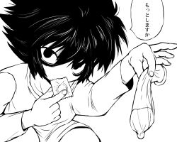Rule 34 | black hair, condom, death note, highres, l (death note), tagme, used condom