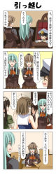Rule 34 | 10s, 1boy, 4girls, 4koma, admiral (kancolle), aqua hair, arms behind back, ascot, bag, blue eyes, box, brown hair, cardboard box, chair, closed eyes, comic, commentary request, crossed arms, desk, door, epaulettes, green eyes, hair between eyes, hair ornament, hair ribbon, hand up, hat, headgear, highres, jacket, kantai collection, kumano (kancolle), little boy admiral (kancolle), long hair, long sleeves, maya (kancolle), military, military hat, military uniform, multiple girls, office chair, open mouth, oversized clothes, peaked cap, pleated skirt, ponytail, rappa (rappaya), ribbon, school uniform, short hair, short sleeves, shoulder bag, sitting, skirt, sleeveless, suzuya (kancolle), sweatdrop, swivel chair, tone (kancolle), translation request, twintails, uniform