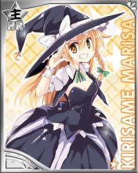 Rule 34 | 1girl, adapted costume, blonde hair, border, bow, braid, breasts, card (medium), character name, cleavage cutout, clothing cutout, crescent, dress, hair bow, hair ornament, hat, hat ribbon, kirisame marisa, long hair, maturiuta sorato, open mouth, ribbon, salute, solo, sparkle, teeth, touhou, two-finger salute, witch hat, wrist cuffs, yellow eyes
