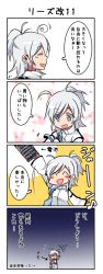 Rule 34 | 00s, 4koma, 6 (yuchae), :d, ^ ^, blush stickers, closed eyes, comic, closed eyes, melty blood, open mouth, purple eyes, riesbyfe stridberg, smile, sweatdrop, tsukihime, white hair