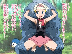 Rule 34 | 1girl, armpits, arms up, barefoot, beanie, black shirt, blue eyes, blue hair, blush, breasts, bush, creatures (company), dawn (pokemon), female focus, forest, full body, game freak, gen 4 pokemon, grass, hair ornament, hairclip, hat, japanese text, kusugurijin, long hair, looking to the side, matching hair/eyes, miniskirt, nature, nintendo, open mouth, outdoors, pink scarf, pink skirt, piplup, poke ball symbol, poke ball theme, pokemon, pokemon (creature), pokemon dppt, restrained, scarf, shirt, skirt, sleeveless, sleeveless shirt, small breasts, smile, spread legs, sweat, talking, tangrowth, tentacles, text focus, translation request, tree, white headwear