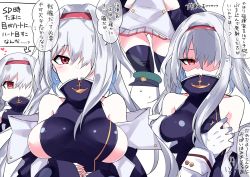 Rule 34 | 1boy, 1girl, anchor symbol, azur lane, bare shoulders, belt, black thighhighs, blue dress, blue sleeves, blush, boots, grabbing another&#039;s breast, breasts, coat, colorado (azur lane), commander (azur lane), commentary request, covered mouth, cross-laced clothes, detached sleeves, dress, gluteal fold, grabbing, groin, hair over one eye, hairband, hat, heart, heart-shaped pupils, high collar, highres, himiya jouzu, large breasts, long hair, long sleeves, looking at viewer, nail polish, peaked cap, pleated skirt, red eyes, red hairband, red nails, shaded face, sideboob, silver hair, skirt, sleeveless, sleeveless dress, sleeves past wrists, speech bubble, symbol-shaped pupils, thighhighs, translation request, white skirt