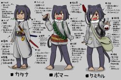 Rule 34 | 3girls, :&lt;, :d, adapted costume, amputee, animal ears, arai-san mansion, bag, bandage over one eye, bandages, bandolier, bell, black hair, black legwear, bottle, character profile, clone, commentary request, detonator, elbow gloves, erlenmeyer flask, explosive, fang, fingerless gloves, flask, full body, fur collar, giant otter (kemono friends) (kuro (kurojill)), gloves, grenade, grey background, grey jacket, hand up, highres, holding, holding bottle, jacket, japanese clothes, katana, kemono friends, kimono, missing limb, multiple girls, open mouth, otter ears, otter tail, red eyes, rope, sandals, sharp teeth, sheath, sheathed, short hair, shoulder bag, simple background, smile, sword, tail, teeth, tenten (nicoseiga18696142), thighhighs, toeless legwear, toes, translation request, weapon