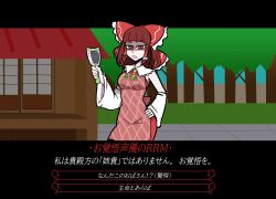 1girl absurdres apron ascot blunt_bangs bow breasts brown_eyes brown_hair character_name clenched_teeth clothes_writing commentary_request cookie_(touhou) cowboy_shot detached_sleeves dress frilled_bow frilled_hair_tubes frills hair_bow hair_tubes hakurei_reimu hand_grater hand_on_own_hip helltaker highres holding_grater long_hair looking_at_viewer medium_breasts outdoors pareha pink_apron red_bow red_dress rurima_(cookie) shaded_face shrine sidelocks sleeveless sleeveless_dress solo teeth touhou translation_request tree vanripper_(style) white_sleeves yellow_ascot