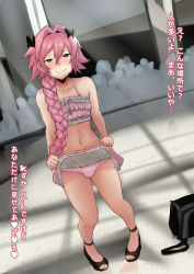 Rule 34 | 1boy, astolfo (fate), blush, braid, bulge, clothes lift, cosplay, crossdressing, exhibitionism, fang, fate/grand order, fate (series), flashing, full body, high heels, lifting own clothes, long hair, looking at viewer, male focus, midriff, navel, panties, pink hair, pink panties, pizzachan, public indecency, purple eyes, single braid, skirt, skirt lift, smile, solo, swimsuit, trap, underwear, very long hair
