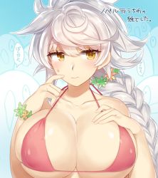 Rule 34 | 1girl, alternate costume, arm at side, asymmetrical hair, bad id, bad pixiv id, bare shoulders, bikini, braid, breasts, cleavage, collarbone, covered erect nipples, finger to cheek, hand on own chest, kantai collection, large breasts, light smile, long hair, looking at viewer, pink bikini, pokoten (pokoten718), shiny skin, sideboob, silver hair, single braid, solo, swimsuit, translation request, underboob, unryuu (kancolle), upper body, very long hair, wavy hair, yellow eyes