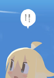 Rule 34 | 1girl, ahoge, backlighting, black eyes, blonde hair, blue sky, blush stickers, clear sky, contrail, day, hair between eyes, highres, kokaki mumose, looking away, looking to the side, no lineart, null-meta, open mouth, out of frame, portrait, raised eyebrows, short hair, sky, solo, speech bubble, uozumi kurumi