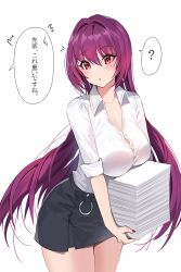 Rule 34 | 1girl, :o, ?, ^^^, alternate costume, black skirt, blush, breasts, button gap, cleavage, collarbone, collared shirt, cowboy shot, damda, fate/grand order, fate (series), flying sweatdrops, holding, holding paper, large breasts, leaning forward, long hair, looking to the side, miniskirt, nail polish, office lady, paper, paper stack, parted lips, purple hair, red eyes, red nails, scathach (fate), shirt, short sleeves, skirt, solo, speech bubble, spoken question mark, thighs, translated, very long hair, white shirt