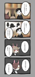 Rule 34 | 4koma, 5boys, ahoge, animal ears, argalia (project moon), black eyes, black hair, black jacket, black necktie, brown hair, collared shirt, colored skin, comic, commentary request, dog ears, hand up, harvest fes, highres, jacket, librarian (project moon), library of ruina, light brown hair, long sleeves, multiple boys, necktie, no nose, open mouth, pluto (project moon), project moon, red eyes, roland (project moon), shirt, short hair, silhouette, translation request, white shirt, white skin, yan vismok, yellow eyes