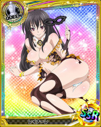 Rule 34 | 10s, 1girl, ass, bare shoulders, black hair, breasts, card (medium), character name, chess piece, cleavage, halloween costume, high school dxd, large breasts, long hair, looking at viewer, lying, mask, official art, on side, panties, pink eyes, queen (chess), raynare, smile, solo, thighhighs, torn clothes, trading card, underwear, white panties