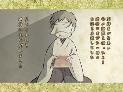 Rule 34 | 10s, 1boy, covering face, japanese clothes, male focus, notebook, old, old man, short hair, sitting, solo, touken ranbu, translation request, wariza, yomoyama (toirets)