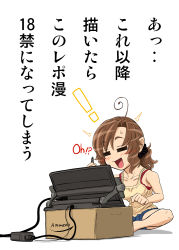 Rule 34 | !, 1girl, = =, ahoge, amazon (company), artist self-insert, barefoot, blush, bra, bra strap, brown hair, camisole, chibi, closed eyes, collarbone, comic, computer, highres, imizu (nitro unknown), imizu (nitro unknown) (character), indian style, open mouth, original, real life insert, scrunchie, short ponytail, shorts, simple background, sitting, smile, solo, stylus, tablet pc, translation request, underwear, white background