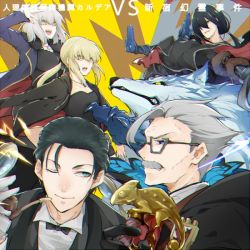Rule 34 | 2girls, 4boys, ;), alternate hairstyle, animal, artoria pendragon (all), artoria pendragon (fate), black hair, black jacket, blonde hair, blue eyes, cape, chameleon, closed mouth, commentary, facial hair, fate/grand order, fate (series), fighting stance, fur trim, glasses, grey hair, hessian (fate), hypnosis mic, jacket, james moriarty (archer) (fate), jeanne d&#039;arc (fate), jeanne d&#039;arc alter (avenger) (fate), jeanne d&#039;arc alter (fate), lobo (fate), long hair, looking at another, multiple boys, multiple girls, mustache, one eye closed, open mouth, parody, ponytail, saber alter, saber alter (ver. shinjuku 1999) (fate), sherlock holmes (fate), short hair, smile, smoking pipe, torino hane, vs, yan qing (fate), yellow eyes