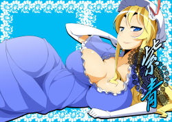Rule 34 | 1girl, blonde hair, bonnet, border, breasts, curvy, elbow gloves, female focus, gloves, hat, huge breasts, lace, lace border, long hair, looking at viewer, lying, naughty face, on side, ornate border, raised eyebrows, smile, solo, toudori, touhou, white gloves, wide hips, yakumo yukari