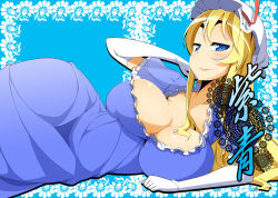 1girl blonde_hair bonnet border breasts curvy elbow_gloves female_focus gloves hat huge_breasts lace lace_border long_hair looking_at_viewer lying naughty_face on_side ornate_border raised_eyebrows smile solo toudori touhou white_gloves wide_hips yakumo_yukari