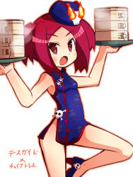 Rule 34 | 1girl, blush, breasts, chinese clothes, dress, duel monster, fang, garoudo (kadouhan&#039;i), hat, high heels, no bra, no panties, open mouth, red eyes, red hair, short dress, side slit, skull, small breasts, standing, standing on one leg, steam, tour guide from the underworld, tray, twintails, yu-gi-oh!, yuu-gi-ou, yu-gi-oh! duel monsters