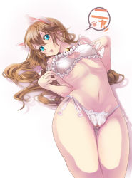 Rule 34 | 1girl, animal ears, aqua eyes, azitama atsushi (attyuu), bell, breasts, brown hair, cat cutout, cat ear panties, cat ears, cat lingerie, choker, cleavage cutout, clothing cutout, covered erect nipples, cowboy shot, eyebrows, eyelashes, frills, gluteal fold, hair between eyes, highres, ionasal kkll preciel, jingle bell, long hair, looking at viewer, lying, meme attire, navel, neck bell, on back, open mouth, panties, paw print, ribs, shade, side-tie panties, small breasts, solo, speech bubble, stomach, strap slip, surge concerto, thigh gap, underwear, underwear only, white background