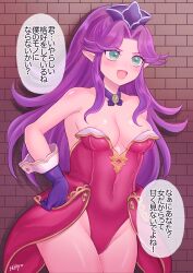 Rule 34 | 1girl, angela (seiken densetsu 3), areola slip, artist name, artist request, bare shoulders, blush, breasts, brick wall, collarbone, covered navel, crown, exclamation mark, female focus, gloves, green eyes, hair intakes, hand on own hip, highres, japanese text, jewelry, leotard, long hair, medium breasts, navel, necklace, open mouth, pointy ears, purple gloves, purple hair, red leotard, red skirt, seiken densetsu, seiken densetsu 3, sidelocks, skirt, solo, speech bubble, square enix, standing, thighs, tongue, translation request, very long hair