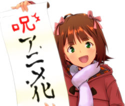 Rule 34 | 10s, 1girl, amami haruka, announcement celebration, bad id, bad pixiv id, brown hair, coat, green eyes, idolmaster, idolmaster (classic), idolmaster 2, jacket, open mouth, paper, scarf, scroll, short hair, smile, solo, translation request, youhei (testament)
