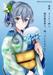 Rule 34 | 1girl, absurdres, alternate costume, blue eyes, blue hair, blue kimono, closed mouth, flower, gotland (kancolle), gradient background, hair flower, hair ornament, hand fan, highres, himura moritaka, holding, holding fan, japanese clothes, kantai collection, kimono, lily of the valley, looking at viewer, mole, mole under eye, open mouth, paper fan, sidelocks, smile, solo, translation request, twitter username, uchiwa, white flower