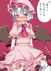 Rule 34 | 1girl, ascot, bad id, bad pixiv id, bat wings, bloomers, blush, bow, dress, fang, frilled dress, frilled hat, frilled sleeves, frills, hammer (sunset beach), hat, hat ribbon, looking away, mob cap, open mouth, pink dress, puffy short sleeves, puffy sleeves, red eyes, remilia scarlet, ribbon, short hair, short sleeves, simple background, solo, touhou, translation request, underwear, undressing, white hair, wings