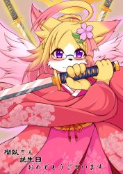 1girl blonde_hair female_focus fox furry furry_female highres japanese_clothes megane_inu purple_eyes samurai solo sword weapon