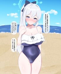 Rule 34 | 1boy, 1girl, absurdres, beach, blue archive, breasts, cheating (relationship), cleft of venus, gett, hair ribbon, highres, large breasts, long hair, miyako (blue archive), ocean, pussy, ribbon, swimsuit, white hair