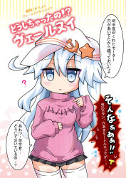 Rule 34 | 10s, 1girl, ?, bad id, bad pixiv id, blue eyes, commentary request, grey eyes, hammer and sickle, hat, hibiki (kancolle), kantai collection, long hair, looking at viewer, meme attire, noai nioshi, open-chest sweater, parted lips, patch, pleated skirt, ribbed sweater, skirt, solo, sweater, thighhighs, translation request, verniy (kancolle), white hair, white thighhighs, zettai ryouiki