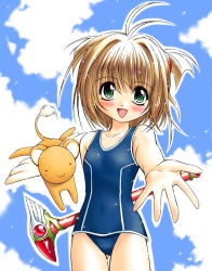 Rule 34 | 1990s (style), 1girl, blush, brown hair, cardcaptor sakura, child, cloud, creature, fuuin no tsue, green eyes, kero (cardcaptor sakura), kinomoto sakura, looking at viewer, outdoors, outline, retro artstyle, school swimsuit, short hair, sky, smile, solo, swimsuit