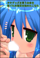 Rule 34 | 00s, 1girl, bare shoulders, blue hair, blush, censored, collarbone, eyes visible through hair, fellatio, green eyes, hair between eyes, hechi, izumi konata, jitome, lucky star, mole, nude, oral, penis, prostitution, solo focus