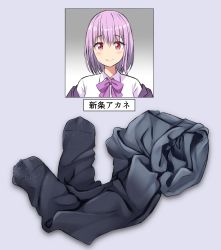 Rule 34 | 10s, 1girl, black pantyhose, blush, bow, closed mouth, collared shirt, commentary request, gridman universe, gurande (g-size), hair between eyes, highres, looking at viewer, off shoulder, pantyhose, unworn pantyhose, purple background, purple bow, purple hair, red eyes, shinjou akane, shirt, simple background, smile, solo, ssss.gridman, translated, white shirt