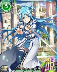 Rule 34 | 10s, 1girl, asuna (sao), asuna (sao-alo), blue eyes, blue hair, blue thighhighs, card (medium), detached sleeves, holding, holding sword, holding weapon, long hair, matching hair/eyes, outdoors, pleated skirt, pointy ears, ruins, skirt, solo, star (symbol), sword, sword art online, thighhighs, weapon